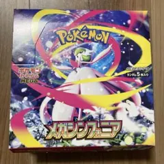 ポケモンカードゲーム　メガシンフォニア　BOX シュリンクなし