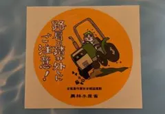 Item thumbnail for item 63a55c0a-d8c3-41b3-8f31-e5f7f9c2e156