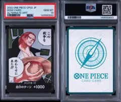 2026年最新】ワンピースカード シャンクス ドンの人気アイテム - メルカリ