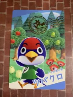 あつまれどうぶつの森　カードグミ　ツバクロ