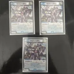 敬虔なる警官 4枚セット - メルカリ