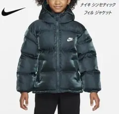 2025年最新】ナイキダウンジャケット160の人気アイテム - メルカリ