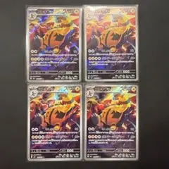 ポケモンカード エレキブル AR 4枚セットのサムネイル