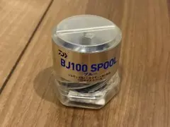 ソルティガBJ·キャタリナBJ100 SPOOL 青 100サイズ ダイワ - メルカリ