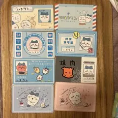 ちいかわカード