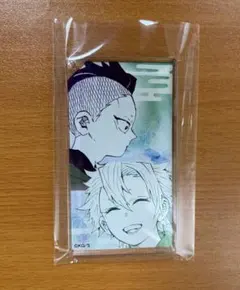 鬼滅の刃 アクリルキーホルダー 実弥&玄弥★開封済