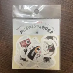 パンどろぼう　おにぎりぼうやのたびだち　フレークシール