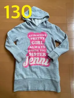 ジェニー　ジェニィ　JENNI ロングパーカー　トレーナー　トップス　130