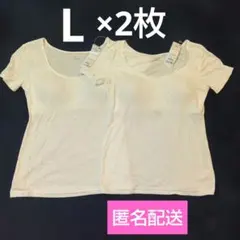 新品　トップバリュ　PEACEFIT　出し入れできるカップ付３分袖インナー　2枚