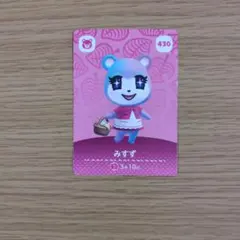 あつまれ どうぶつの森 amiiboカード みすず
