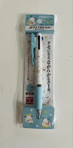 ポチャッコ 3色ボールペン ジェットストリームのサムネイル