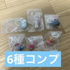 ハローキティ めじるしアクセサリー 6種セット　サンリオ　キティ　コンプ　①