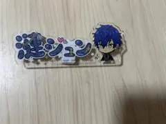 漣ジュン 一番カフェ アクリルネームプレート あんスタ