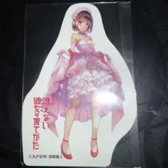 【激レア】冴えない彼女の育てかた アクリルプレート 2025年最新】冴えない彼女の育てかた アクリルの人気アイテム