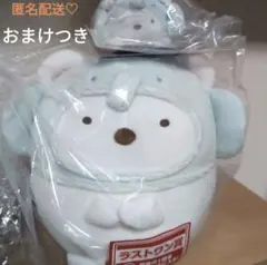 2025年最新】すみっコぐらしラストワンの人気アイテム - メルカリ