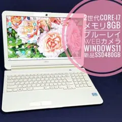 Win11/2世代CORE-I7/高速メモリ8G/新品SSD480G/ブルーレイ