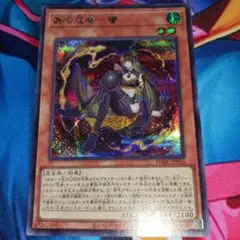 【シークレットレア 安値】蟲の忍者－蜜ミツ DABL-JP016