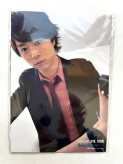 櫻井翔「Beautiful World」写真4枚セット