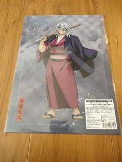 鬼滅の刃　アニプレックスオンラインくじ　クリアファイル2枚セット