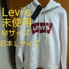 Levi's レディース パーカー リーバイスサイズM  JAPANサイズLのサムネイル