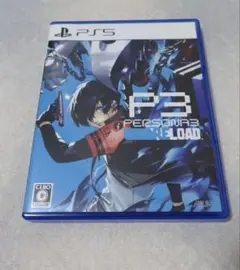 PS5 ペルソナ3リロード 通常版