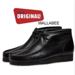 Clarks Wallabee 黒 レザー ブーツ