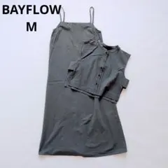 BAYFLOW　キャミワンピース　ノースリーブトップス セットアップ　Мのサムネイル