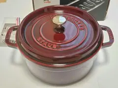 送料出品者負担】ストウブ ココット・ラウンド 16cm チェリー（レッド