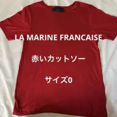 美品　LA MARINE FRANÇAISE 半袖カットソー 赤 サイズ0のサムネイル