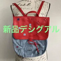 デシグアルのサムネイル