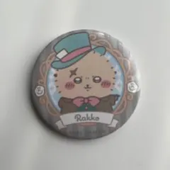 ちいぽけ　アリス　缶バッジ　ラッコ