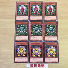 遊戯王　イエロー　グリーン　レッド・ガジェット　各3枚　セット　ピヴォ