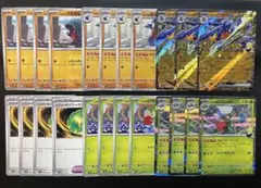 ポケモンカード　シロナのガブリアスex rr 他23枚セット