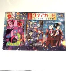 2025年最新】魔主役の人気アイテム - メルカリ