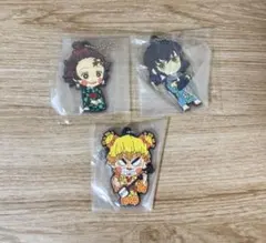 鬼滅の刃 炭子 善子 猪子 ラバーチェーンキーホルダー 3点セット