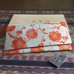 『生活応援うー特価』　高級　佐賀錦 織元謹製　懐紙入れ　お茶道具
