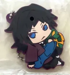 鬼滅の刃 ガチャ カプセル ばんちょうこう ラバーストラップ ラバスト 冨岡義勇