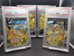 【PSA10】ピカチュウV Union Vユニオン　4連番のサムネイル