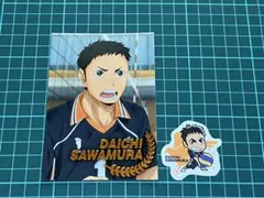 Item thumbnail for item 50cad1ae-1bd0-4207-a8cb-40074fa3b66c