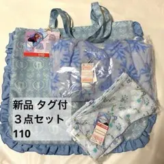 新品タグ付　アナ雪　110 パンツ　アウター　ハッピーバッグ　しまむら　リトシー