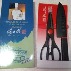 ゴールドハムスター⭐︎ ファーストクラス⭐︎ペティナイフ 新品・未