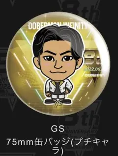 DOBERMAN INFINITY 缶バッジ