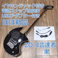 2026年最新】フェルナンデス zo-3の人気アイテム - メルカリ