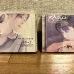 zard cd 2枚　セット　まとめ