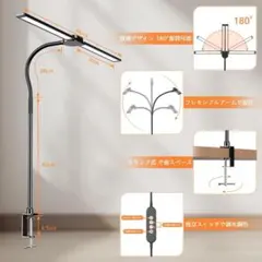 デスクライト LED 黒　 360°回転可能 3色温度・無段階調光