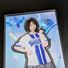 渡辺莉奈 ベイスターズコラボ アクリルスタンドのサムネイル