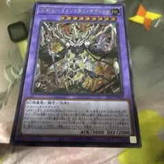2026年最新】冥骸合竜－メメントラル・テクトリカの人気アイテム