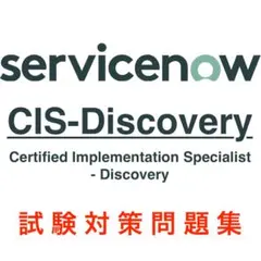 2025年最新】Servicenowの人気アイテム - メルカリ