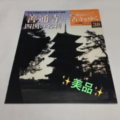 Item thumbnail for item ddf8b2f1-6386-40df-b850-10d4d38e9f2a