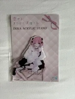 恋せよまやかし天使ども 桂　おとぎ　アクリルスタンド